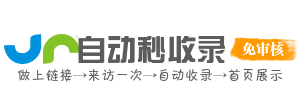 新洲区今日热搜榜